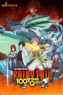 Imagem FAIRY TAIL 100 YEARS QUEST 2024