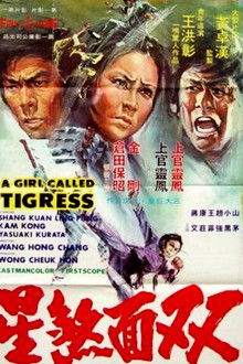 A Girl Called Tigress