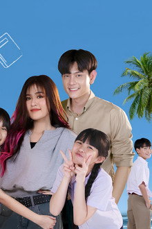 แซนดี้-ครูแสนดี