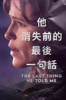第 1 季