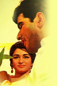 उपकार