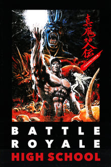 Battle Royale High School movie poster