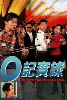 Poster da série The Criminal Investigator