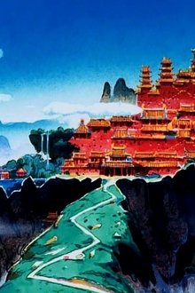 Dragon-Ball---L’Aventure-mystique