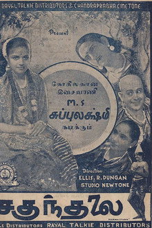 Sakuntalai