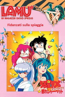 Lamù - Fidanzati sulla spiaggia