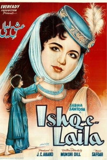 عشقِ لیلیٰ