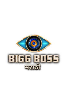 Bigg Boss Marathi