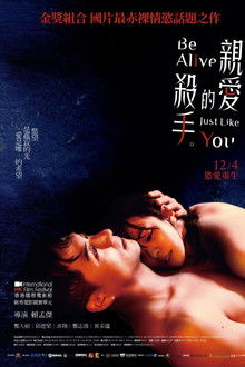 Be Alive Just Like You