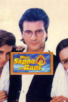 Mere Sapno Ki Rani