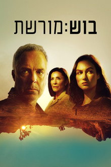 עונה 2