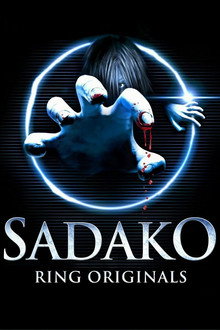 Sadako 3D
