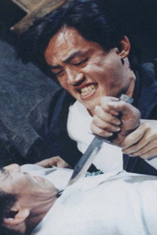 복수혈전