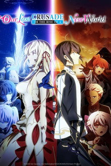 Season 1