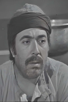 أسعد الوراق