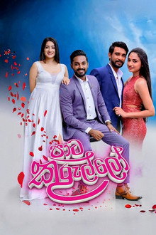පාට කුරුල්ලෝ
