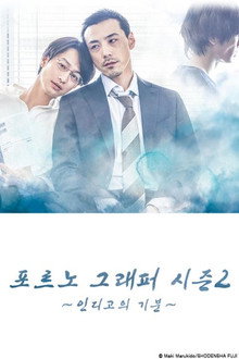 시즌 1