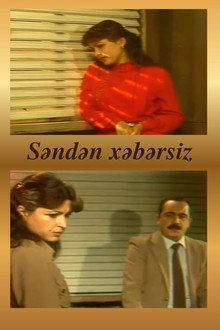 Səndən xəbərsiz