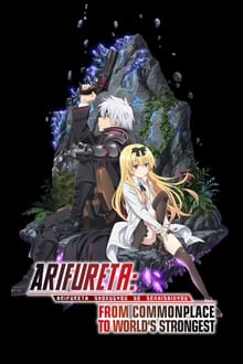 Arifureta: From Commonplace to World's Strongest tv show poster