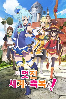 시즌 1