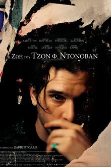 Η Ζωή του Τζον Φ. Ντόνοβαν