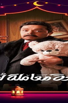 شهادة معاملة أطفال