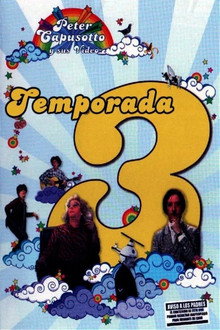 Сезон 3