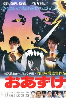 Poster do filme Azuke