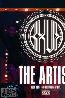 KODA KUMI 15TH ANNIVERSARY LIVE ~THE ARTIST~