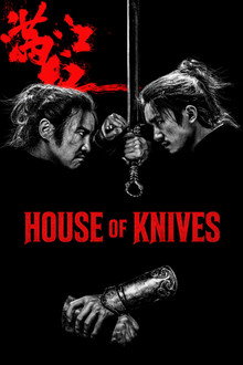 House of Knives