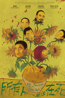 All Journey Toward Death