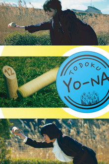 TODOKU YO-NA