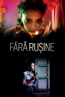 Fără rușine