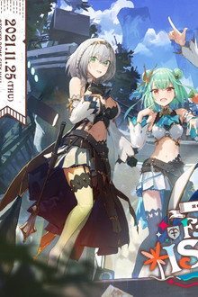 Hololive Fantasy 1st Live Fan Fun Island