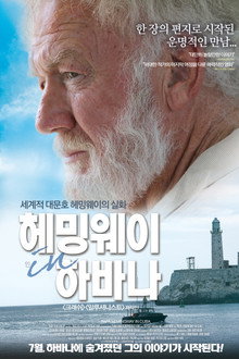헤밍웨이 인 하바나