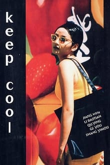 Keep Cool movie poster