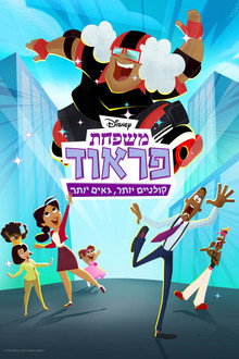 עונה 4