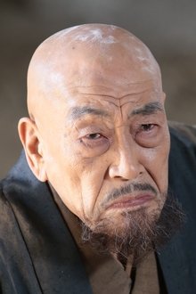 Photo of Akaji Maro