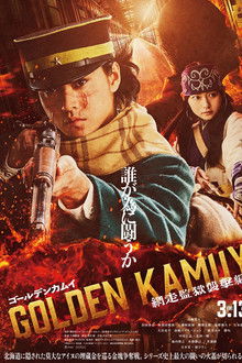 Golden Kamuy: Assault on Abashiri Prison