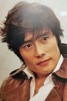 Photo of Lee Byung-hun