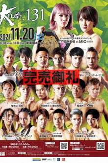 Krush 131