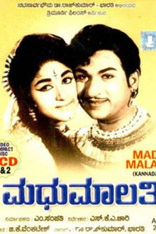 Madhu Malathi