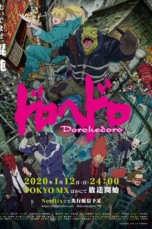 Dorohedoro