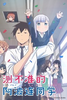 Assistir Aharen-san wa Hakarenai Online Assistir Aharen-san wa Hakarenai Online