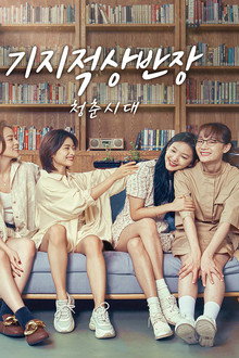 시즌 1