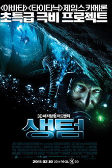 생텀