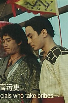 張保仔