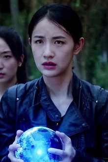 丛林少女之重启
