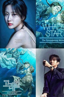 Whale Star: The Gyeongseong Mermaid