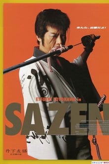 Poster do filme Tange Sazen : The Jar Worth One Million Ryo